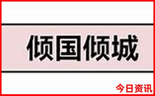 四川暑假旅游攻略